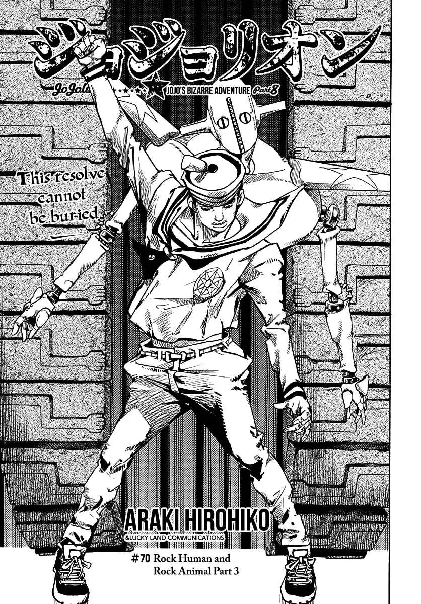 Jojos Bizarre Adventure Part 8 Jojolion Chapter 70 1